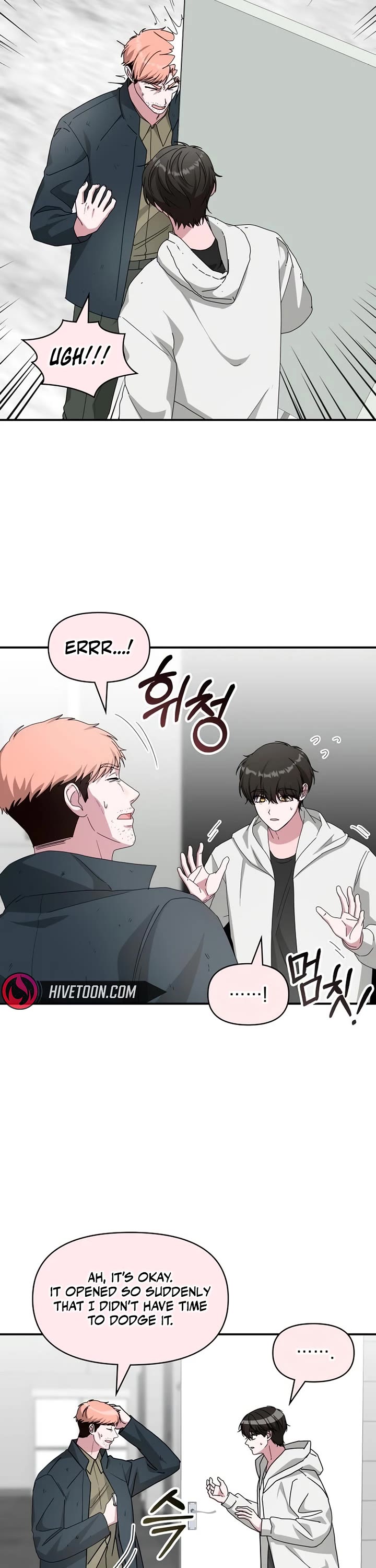 I Was Mistaken As a Monstrous Genius Actor chapter 107 page 17