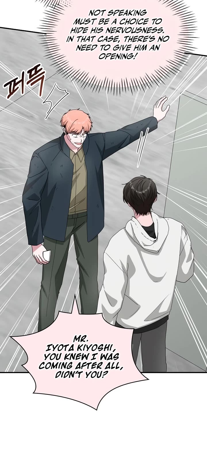 I Was Mistaken As a Monstrous Genius Actor chapter 107 page 20