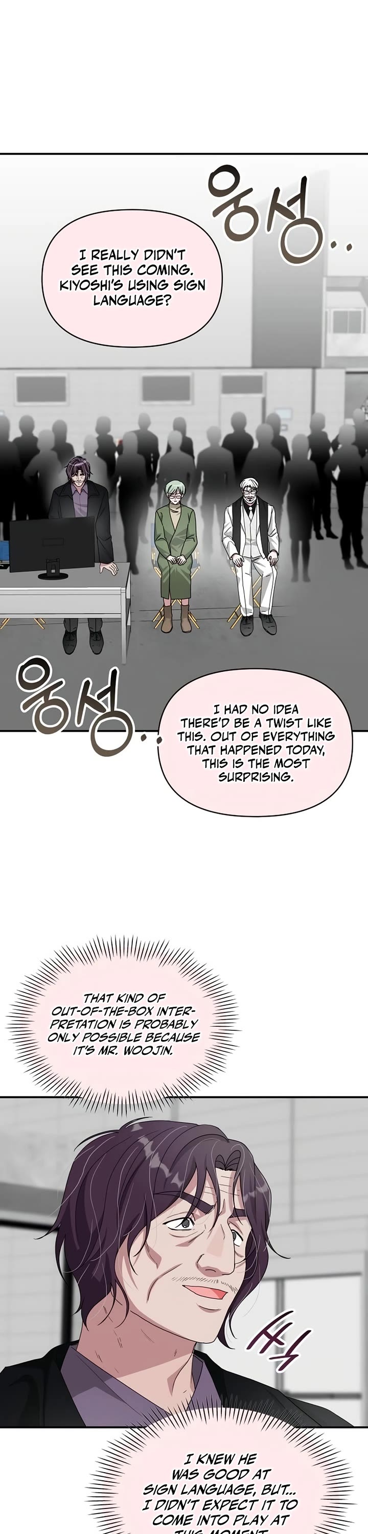 I Was Mistaken As a Monstrous Genius Actor chapter 107 page 30