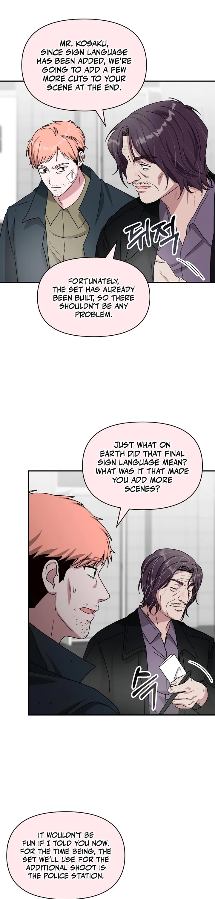 I Was Mistaken As a Monstrous Genius Actor chapter 107 page 35