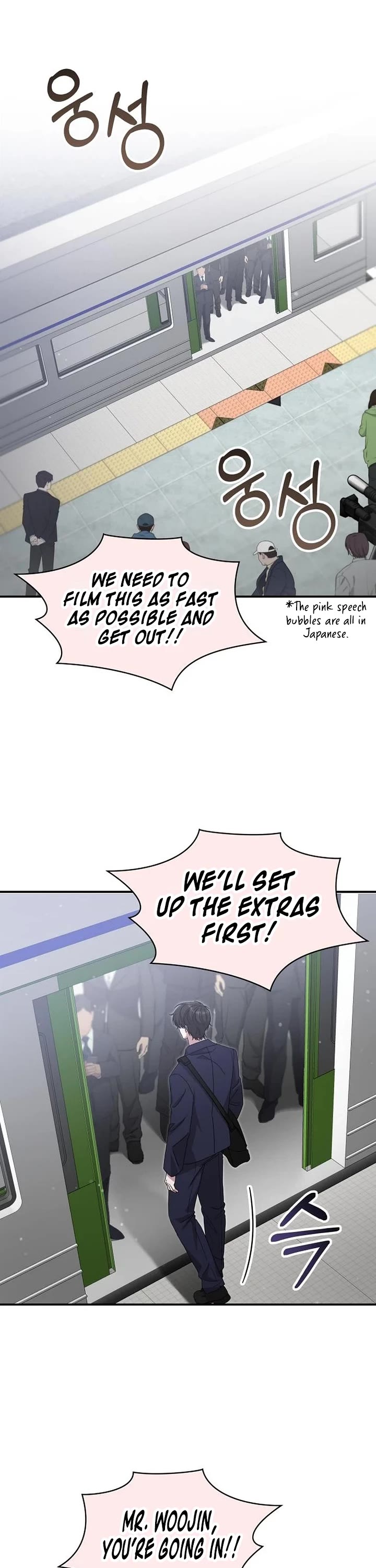 I Was Mistaken As a Monstrous Genius Actor chapter 108 page 1