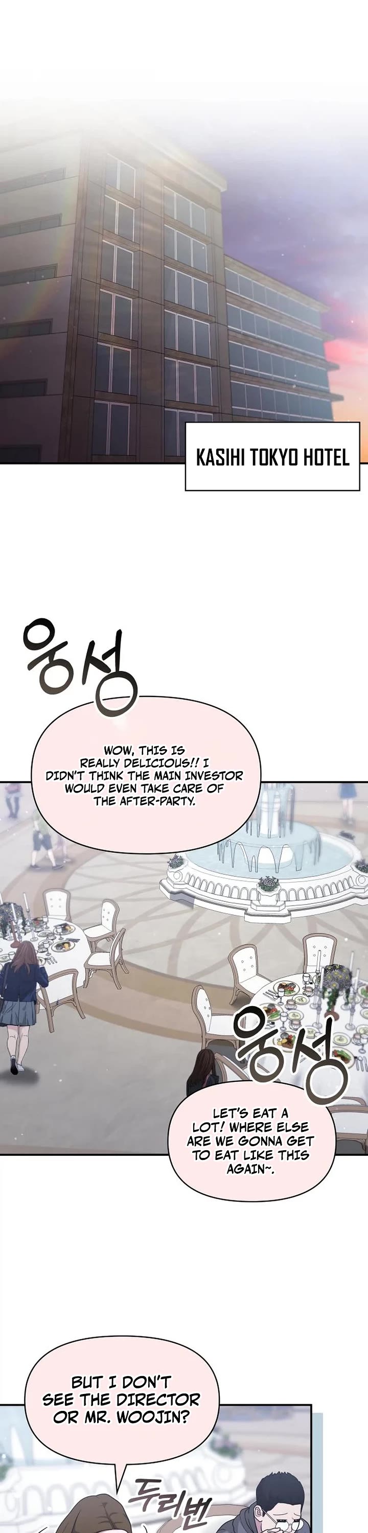 I Was Mistaken As a Monstrous Genius Actor chapter 108 page 13