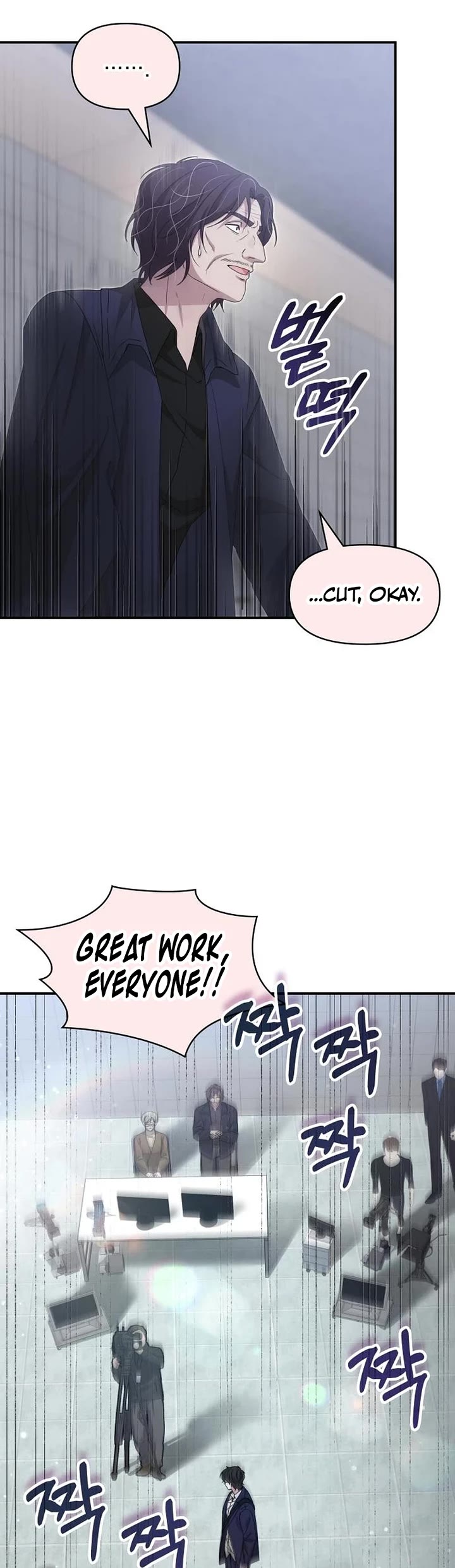 I Was Mistaken As a Monstrous Genius Actor chapter 108 page 6