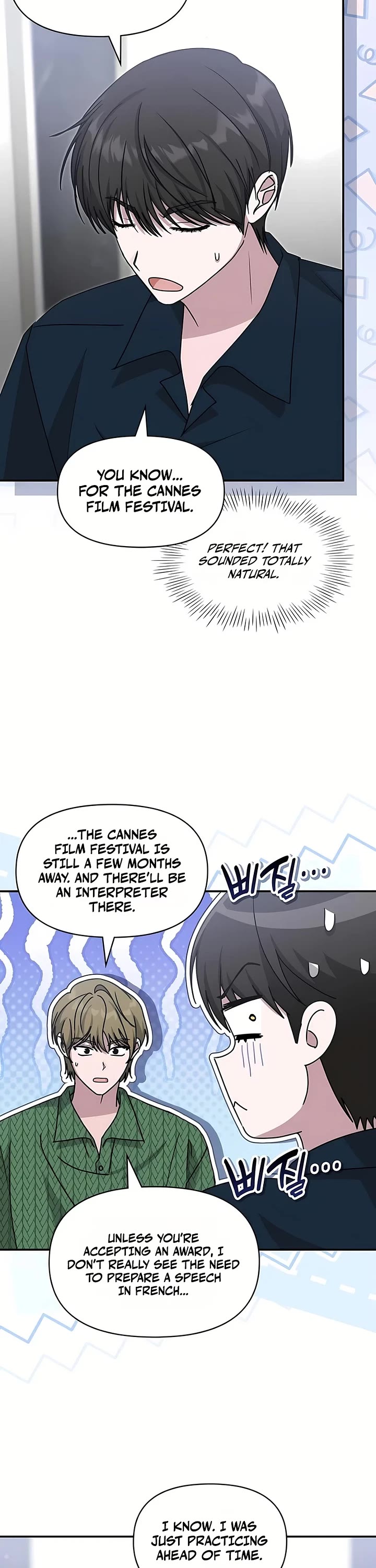 I Was Mistaken As a Monstrous Genius Actor chapter 109 page 27