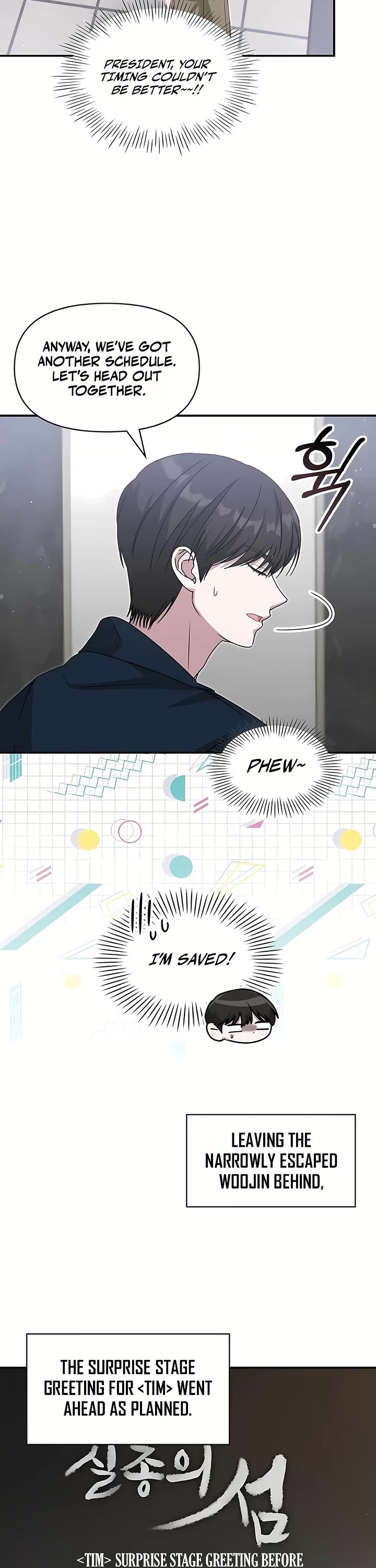 I Was Mistaken As a Monstrous Genius Actor chapter 109 page 33