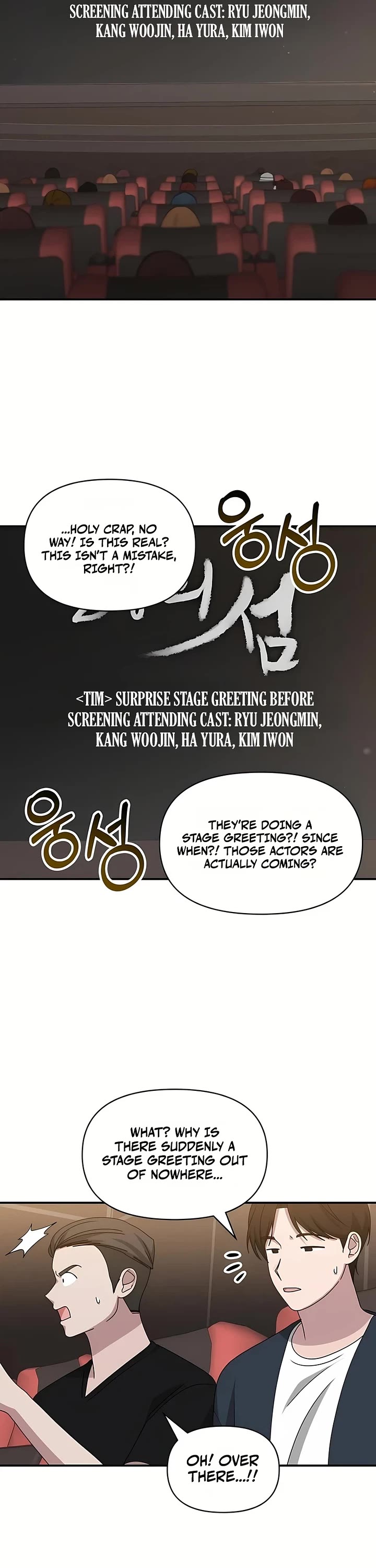 I Was Mistaken As a Monstrous Genius Actor chapter 109 page 34