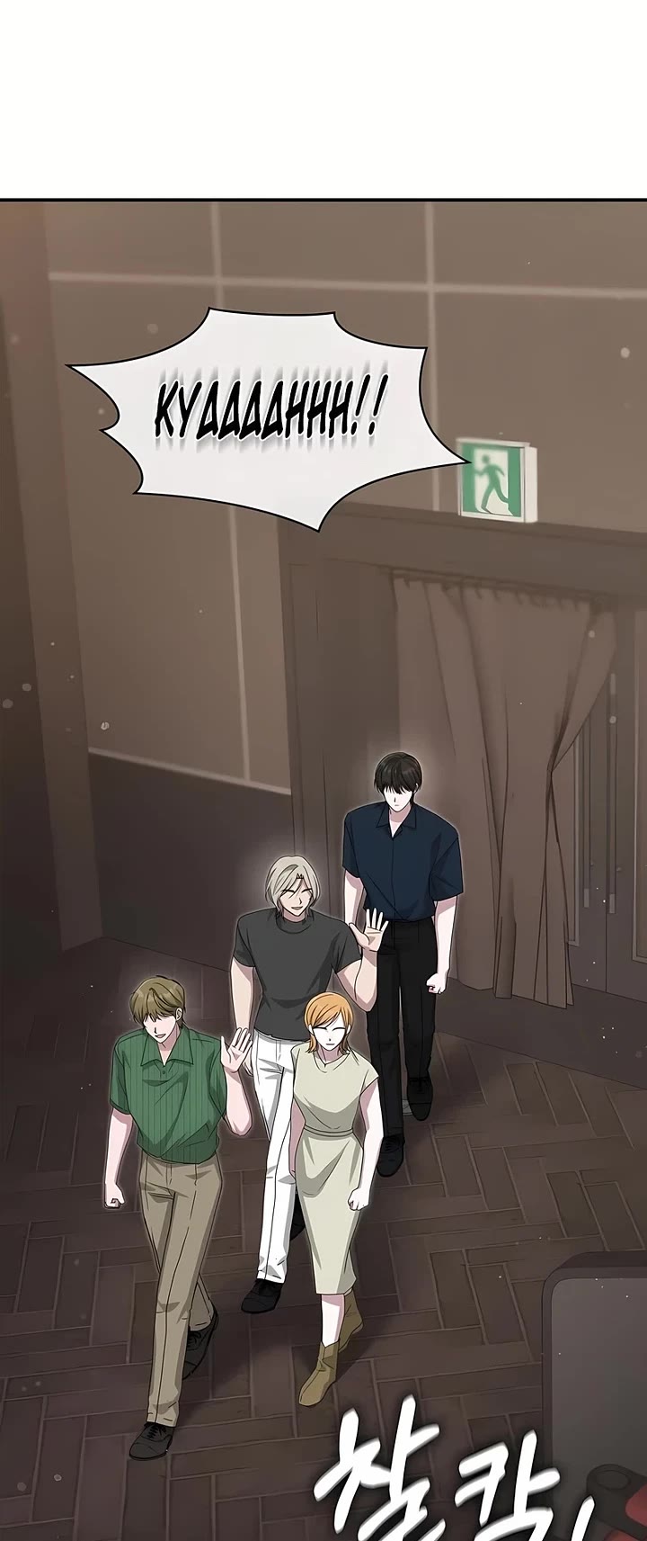 I Was Mistaken As a Monstrous Genius Actor chapter 109 page 35