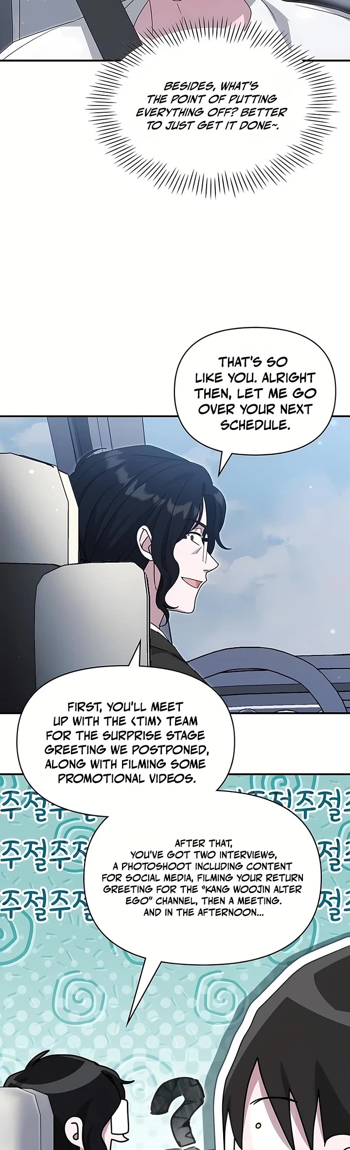 I Was Mistaken As a Monstrous Genius Actor chapter 109 page 6