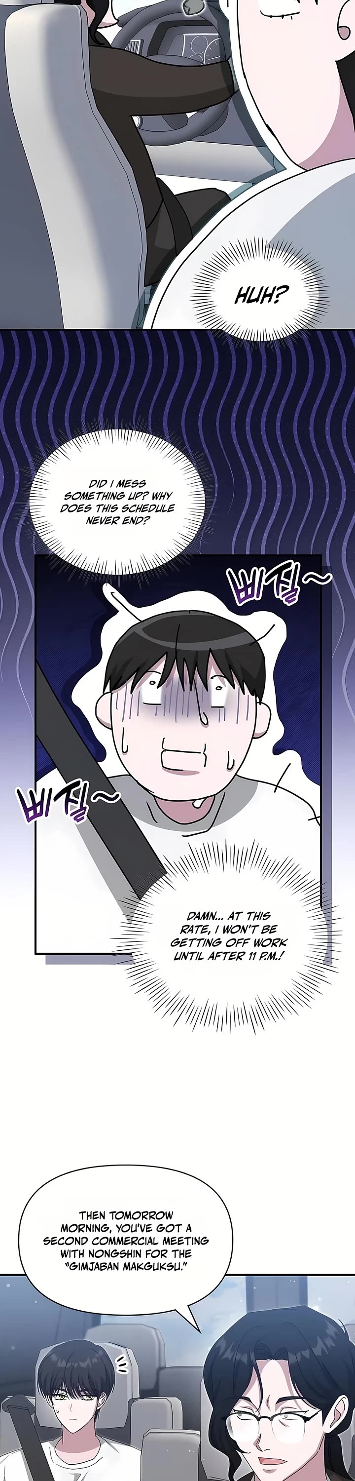 I Was Mistaken As a Monstrous Genius Actor chapter 109 page 7