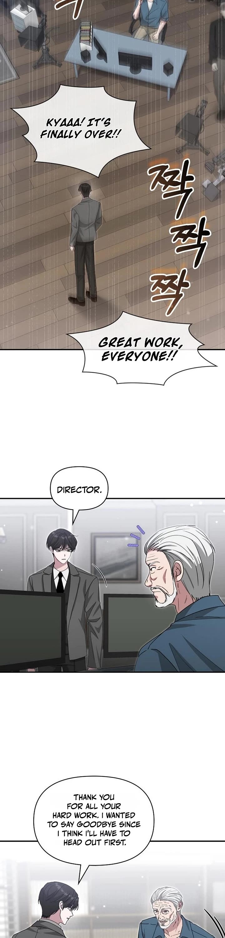 I Was Mistaken As a Monstrous Genius Actor chapter 110 page 32