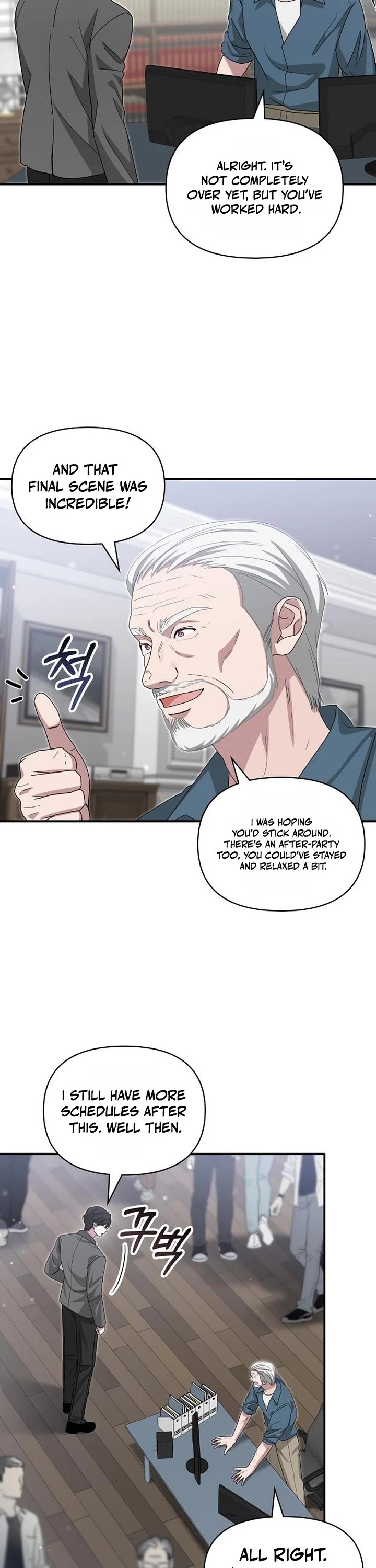 I Was Mistaken As a Monstrous Genius Actor chapter 110 page 33