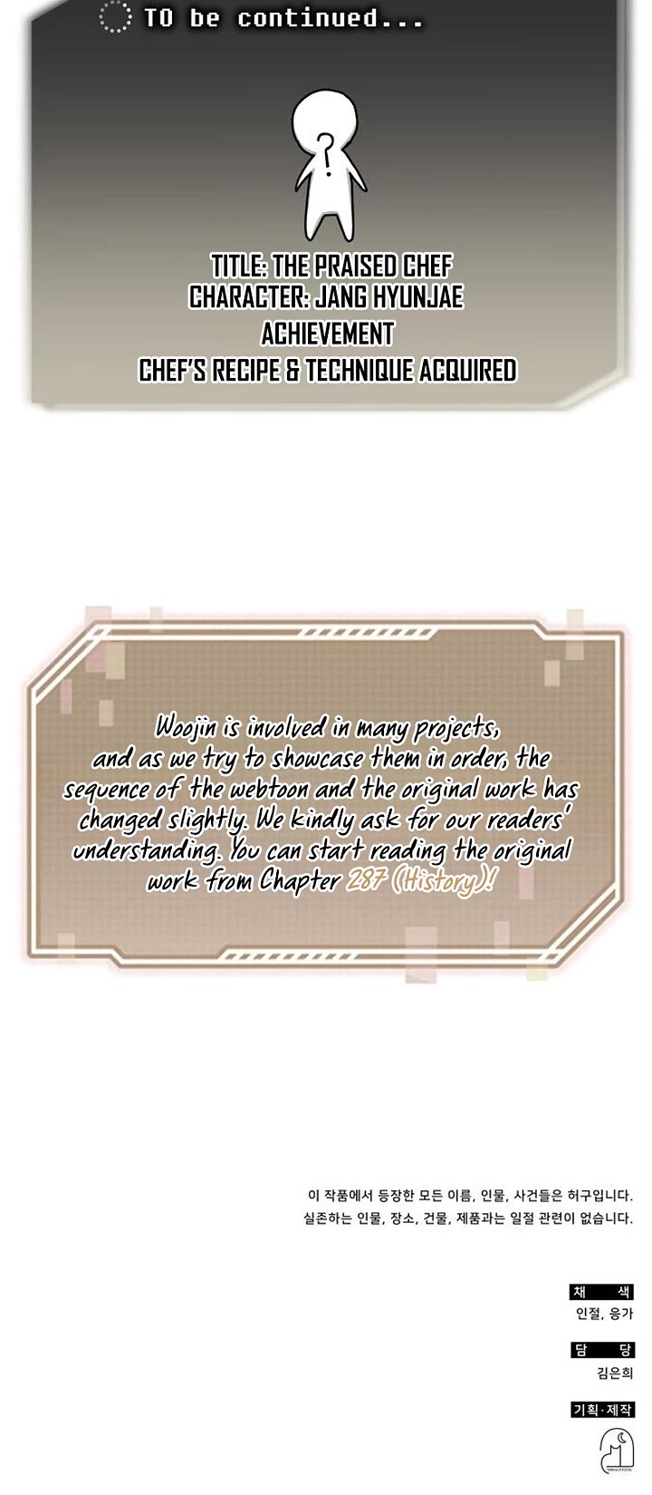 I Was Mistaken As a Monstrous Genius Actor chapter 110 page 41