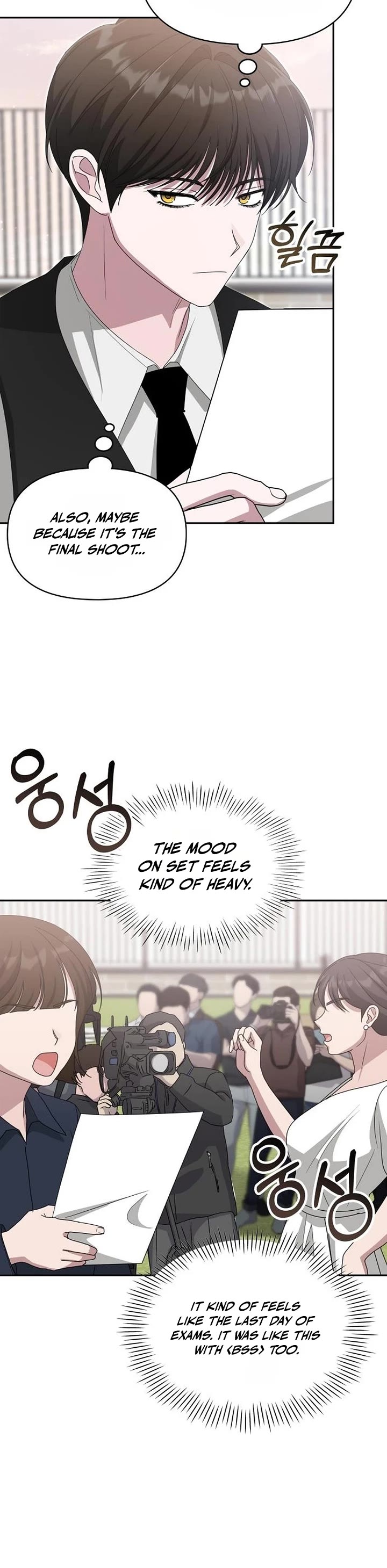 I Was Mistaken As a Monstrous Genius Actor chapter 110 page 7