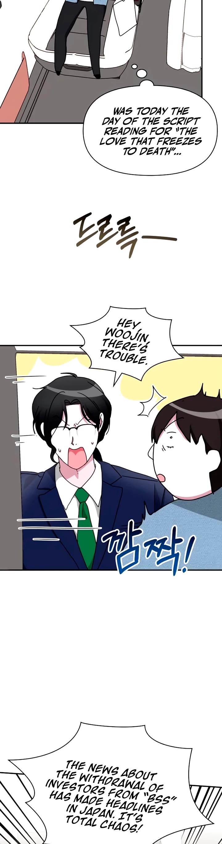 I Was Mistaken As a Monstrous Genius Actor chapter 59 page 24