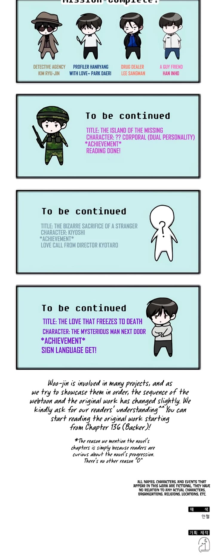 I Was Mistaken As a Monstrous Genius Actor chapter 59 page 44
