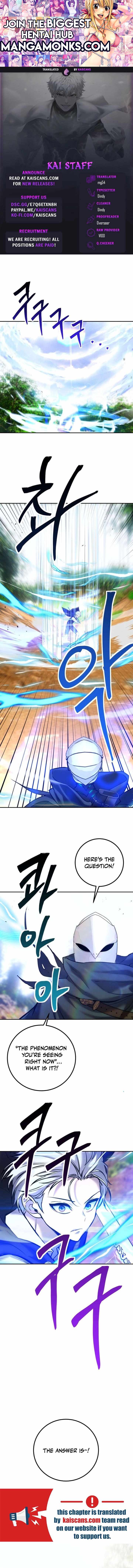 I was more overpowered than the hero, so I hid my power! chapter 14 page 1