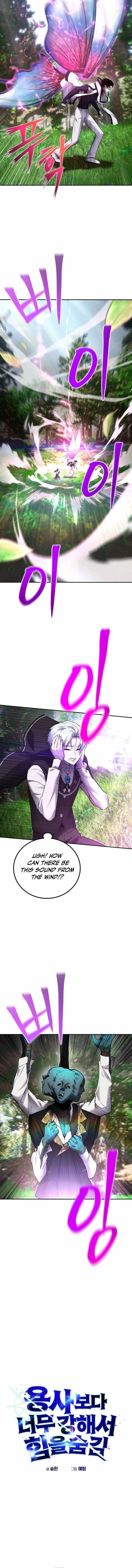 I was more overpowered than the hero, so I hid my power! chapter 19 page 2