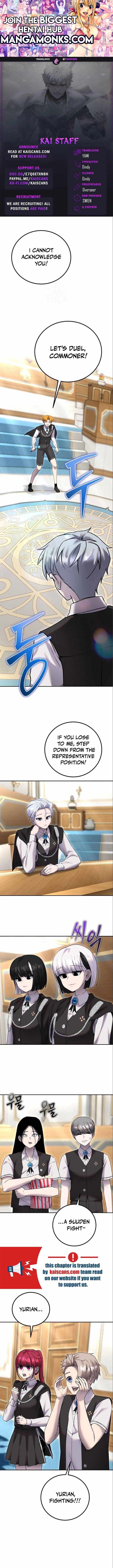 I was more overpowered than the hero, so I hid my power! chapter 23 page 1