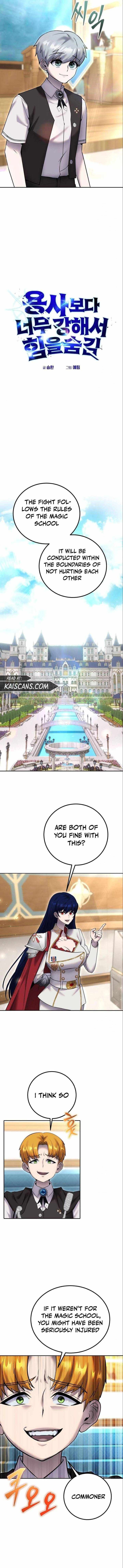 I was more overpowered than the hero, so I hid my power! chapter 23 page 3