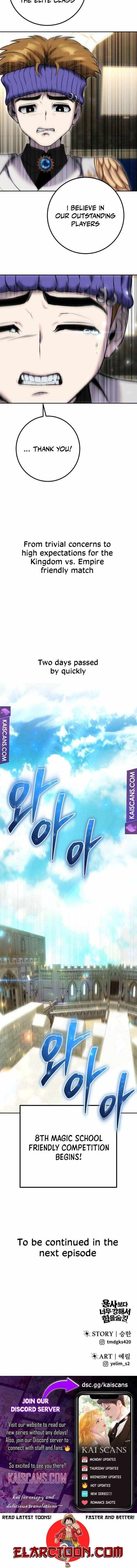 I was more overpowered than the hero, so I hid my power! chapter 26 page 15