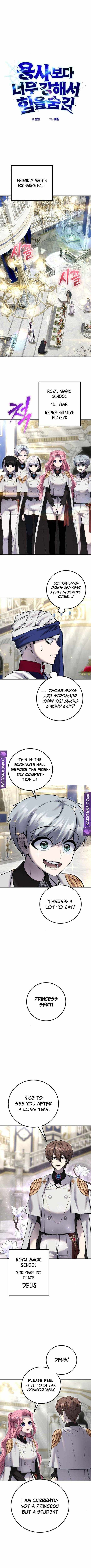 I was more overpowered than the hero, so I hid my power! chapter 26 page 8