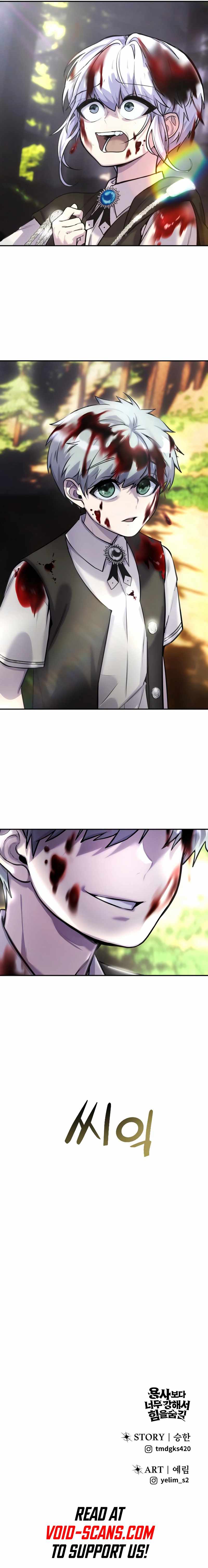 I was more overpowered than the hero, so I hid my power! chapter 3 page 19