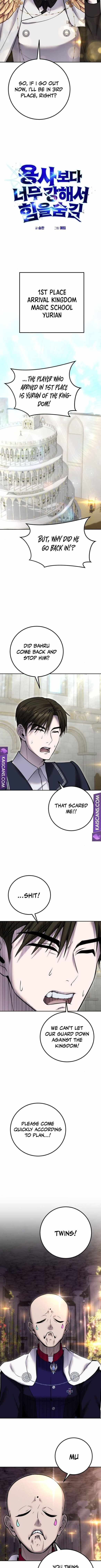 I was more overpowered than the hero, so I hid my power! chapter 31 page 4