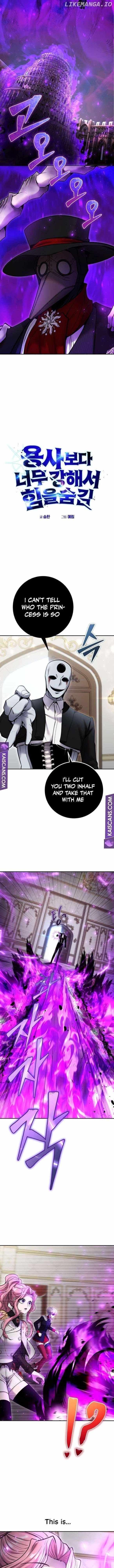 I was more overpowered than the hero, so I hid my power! chapter 35 page 3