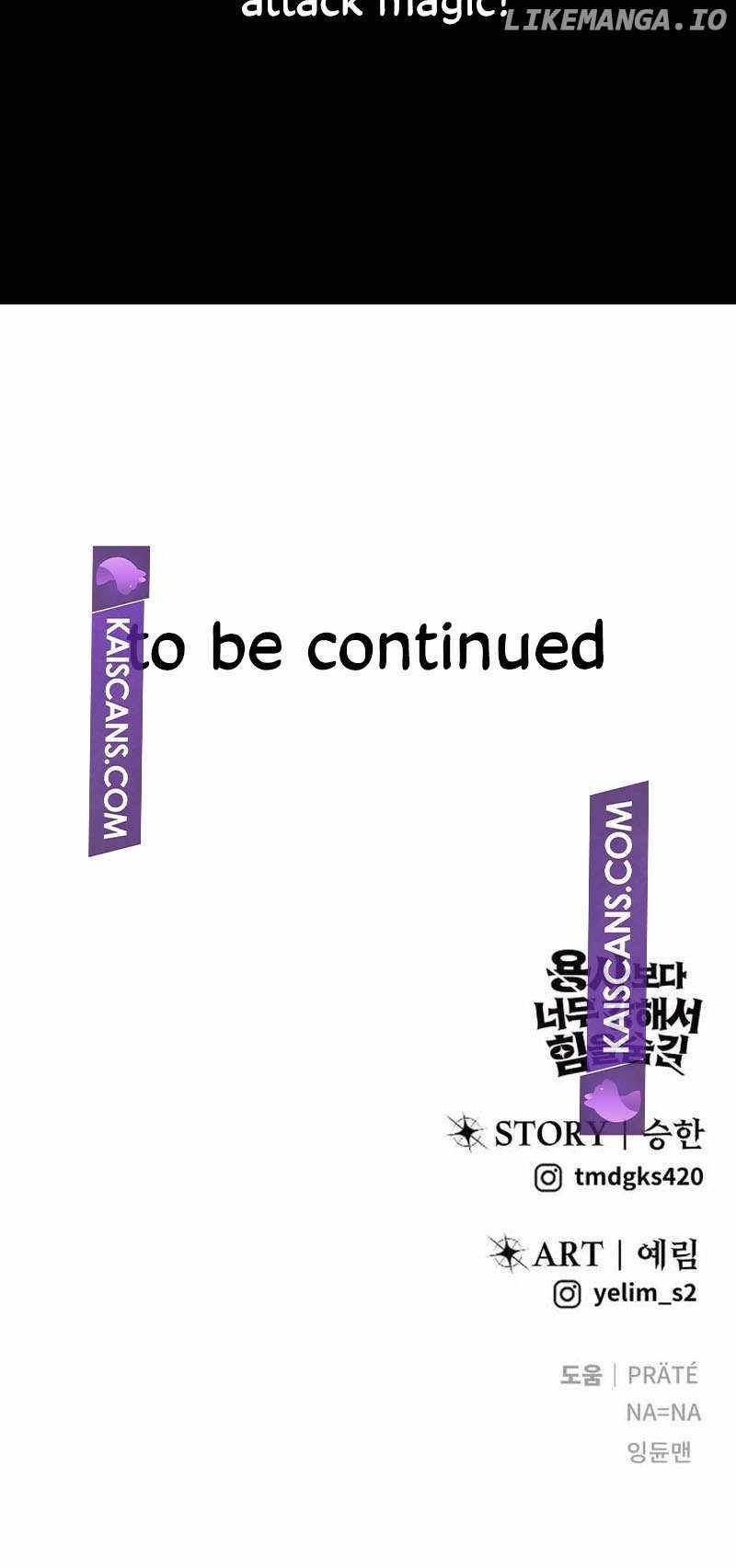 I was more overpowered than the hero, so I hid my power! chapter 37 page 26