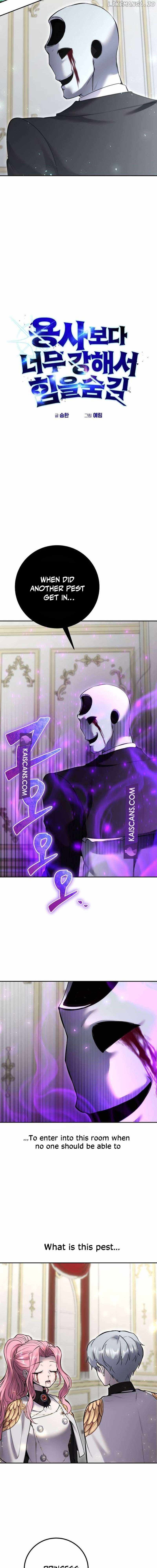 I was more overpowered than the hero, so I hid my power! chapter 37 page 4