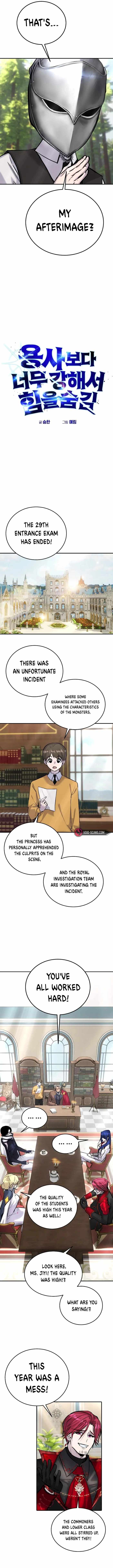 I was more overpowered than the hero, so I hid my power! chapter 5 page 8