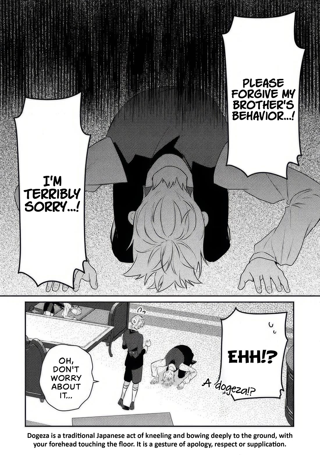 I Was Reincarnated as a Childhood Friend of the Last Boss Who Has Fallen Into the Darkness chapter 4 page 17