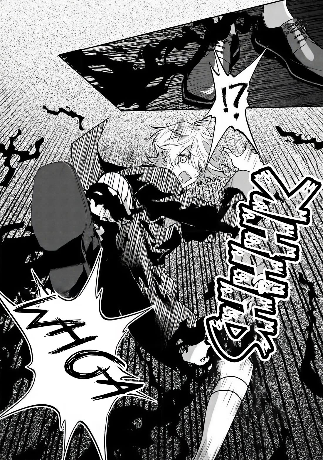 I Was Reincarnated as a Childhood Friend of the Last Boss Who Has Fallen Into the Darkness chapter 5 page 22