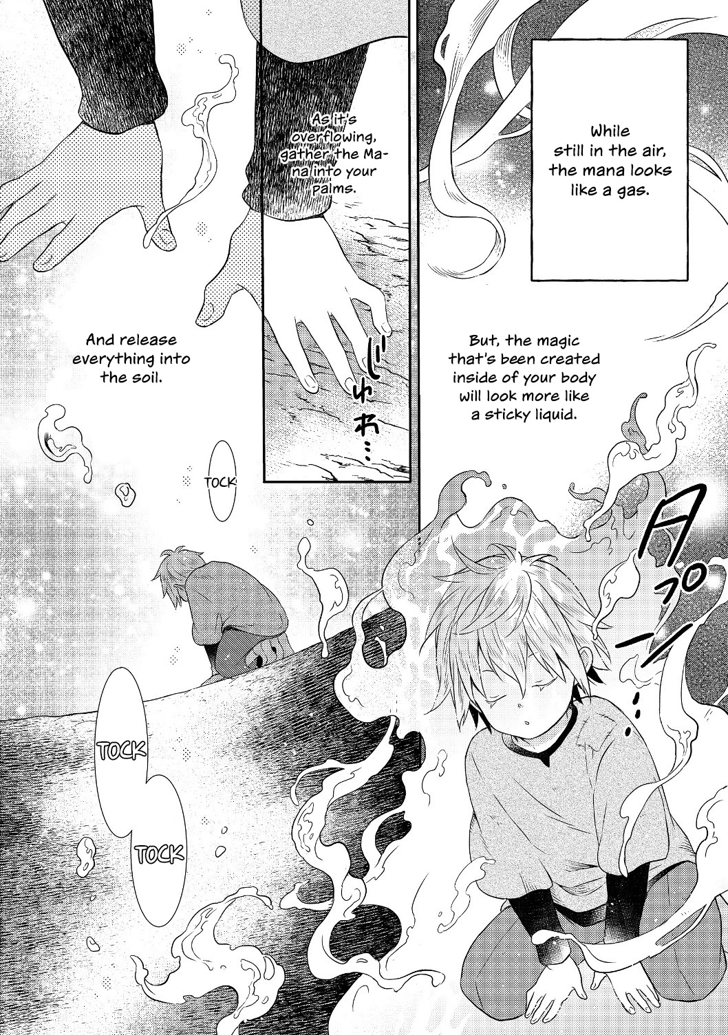 I Was Reincarnated as a Poor Farmer in a Different World, so I Decided to Make Bricks to Build a Castle chapter 1 page 18