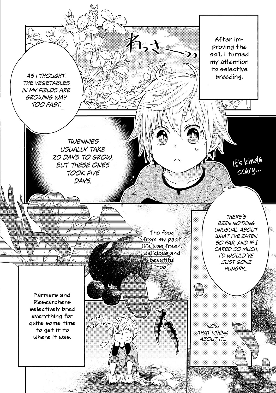 I Was Reincarnated as a Poor Farmer in a Different World, so I Decided to Make Bricks to Build a Castle chapter 1 page 30