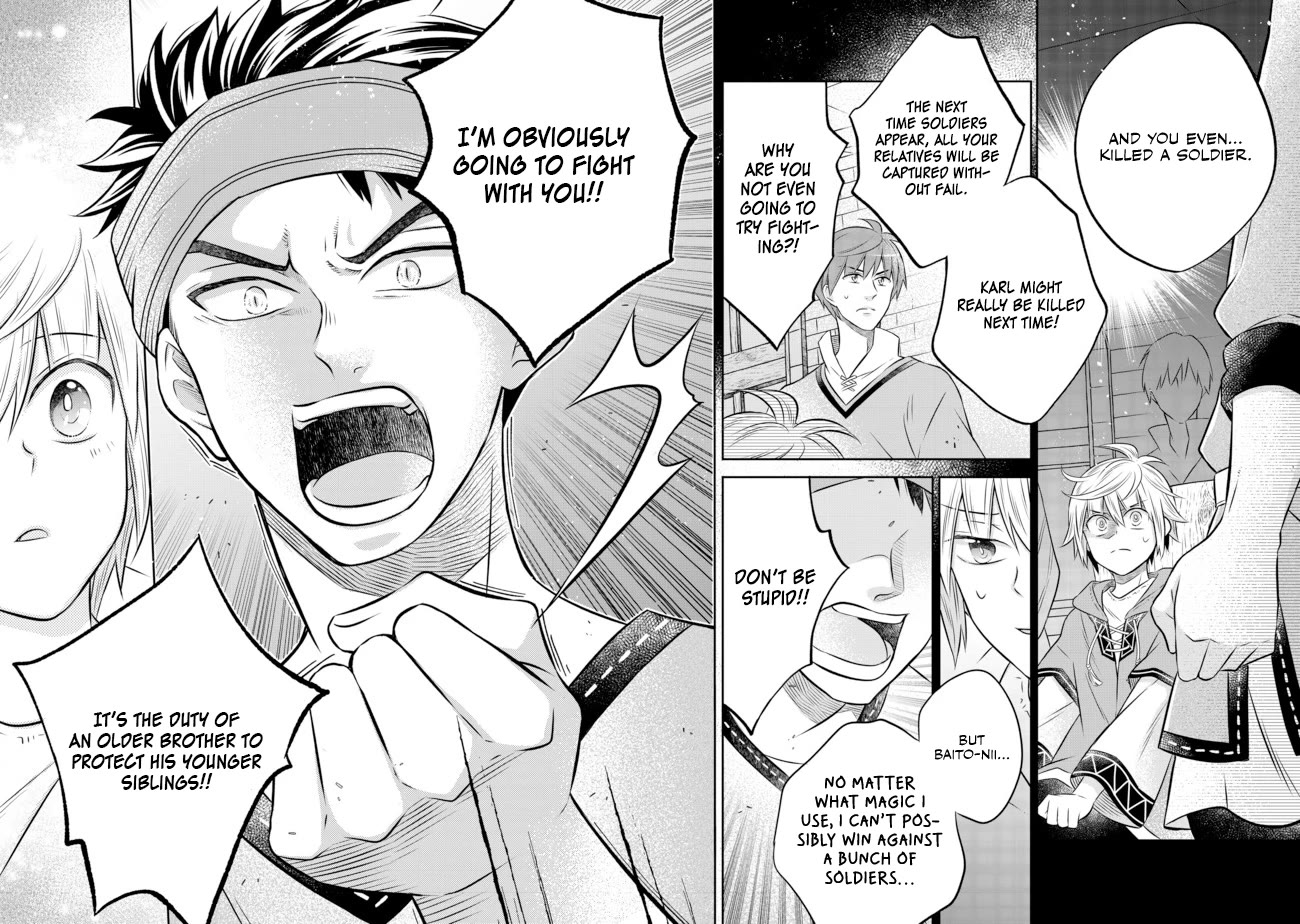 I Was Reincarnated as a Poor Farmer in a Different World, so I Decided to Make Bricks to Build a Castle chapter 11 page 17