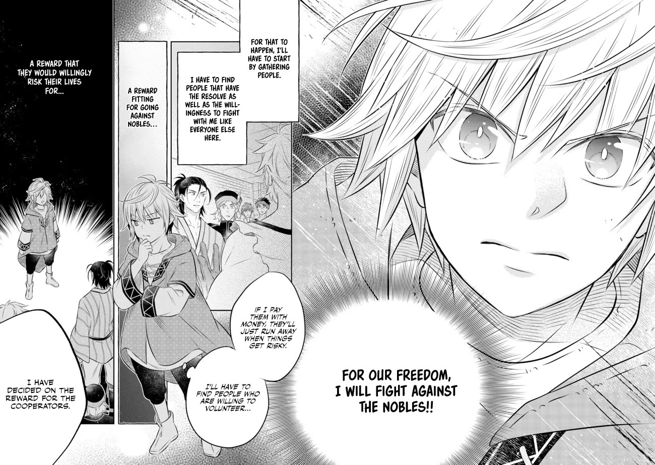 I Was Reincarnated as a Poor Farmer in a Different World, so I Decided to Make Bricks to Build a Castle chapter 11 page 23