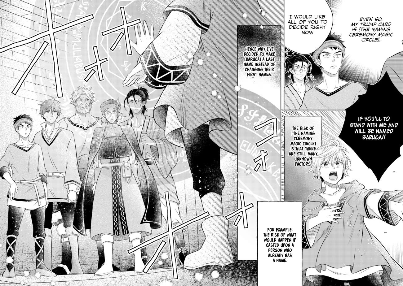 I Was Reincarnated as a Poor Farmer in a Different World, so I Decided to Make Bricks to Build a Castle chapter 11 page 26