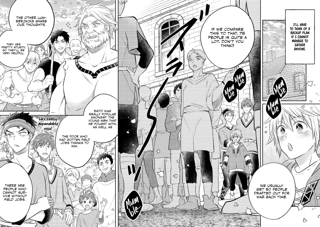 I Was Reincarnated as a Poor Farmer in a Different World, so I Decided to Make Bricks to Build a Castle chapter 12 page 15