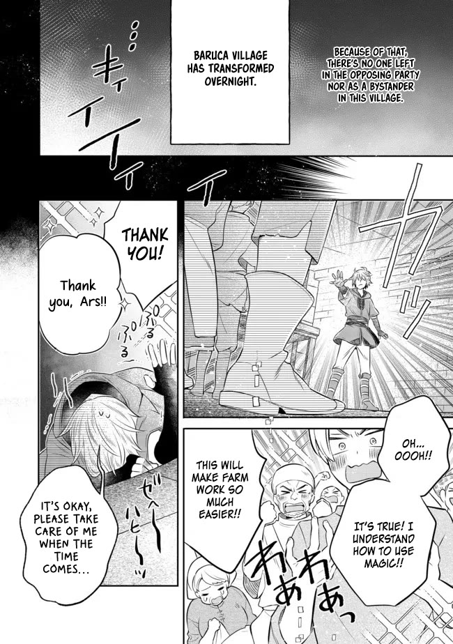 I Was Reincarnated as a Poor Farmer in a Different World, so I Decided to Make Bricks to Build a Castle chapter 12 page 18