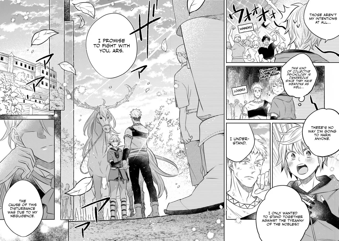 I Was Reincarnated as a Poor Farmer in a Different World, so I Decided to Make Bricks to Build a Castle chapter 12 page 43