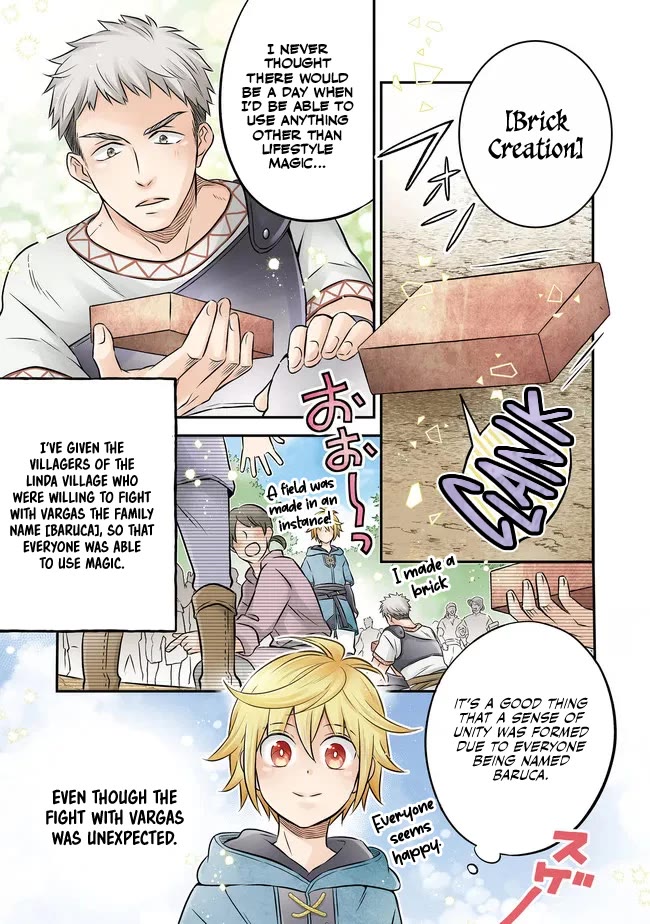 I Was Reincarnated as a Poor Farmer in a Different World, so I Decided to Make Bricks to Build a Castle chapter 13 page 2