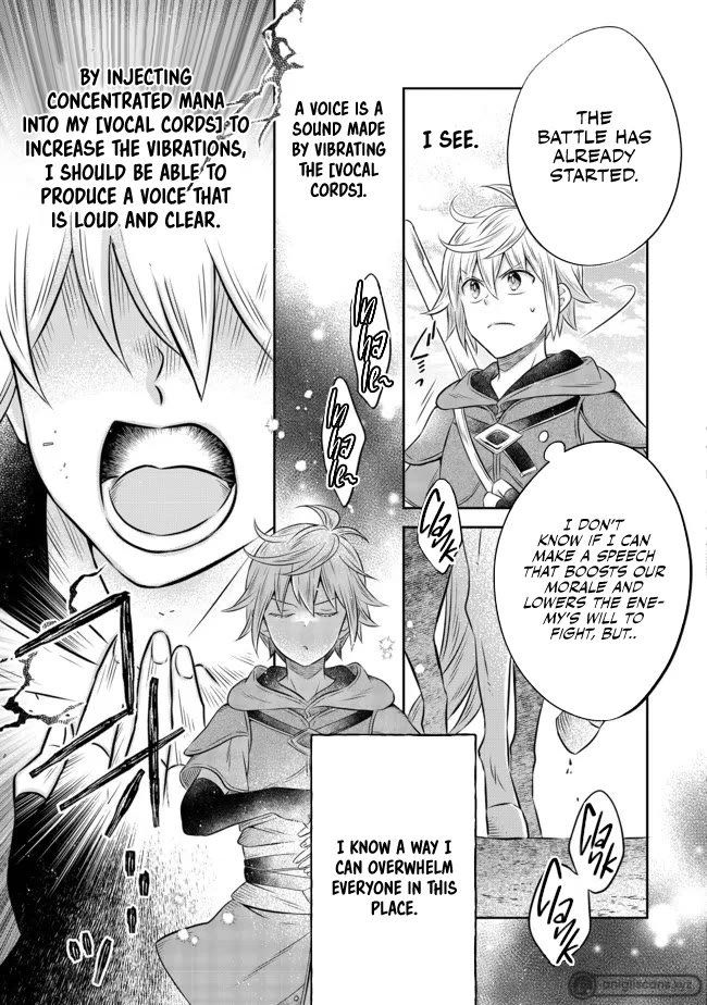 I Was Reincarnated as a Poor Farmer in a Different World, so I Decided to Make Bricks to Build a Castle chapter 13 page 20