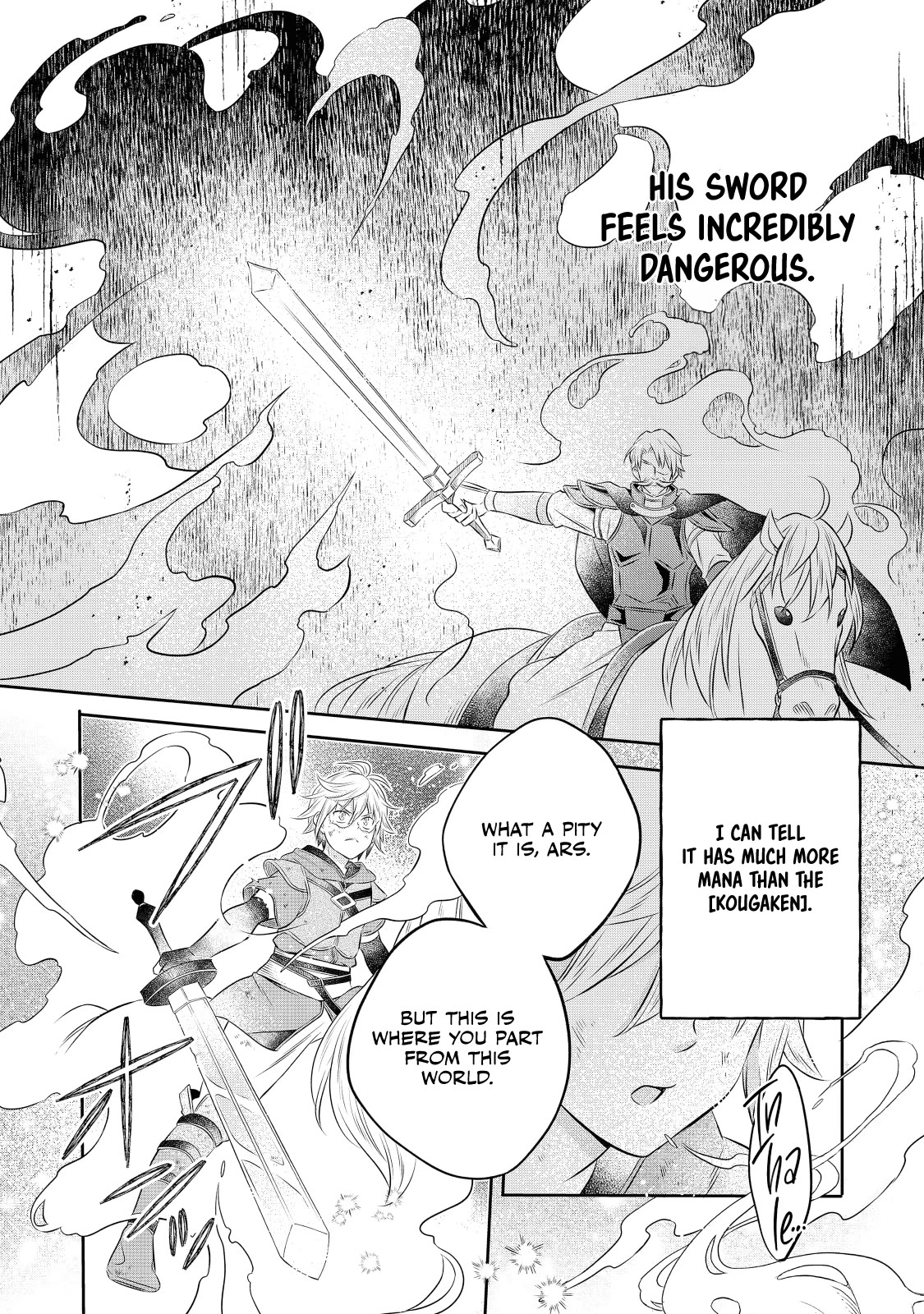 I Was Reincarnated as a Poor Farmer in a Different World, so I Decided to Make Bricks to Build a Castle chapter 14 page 21