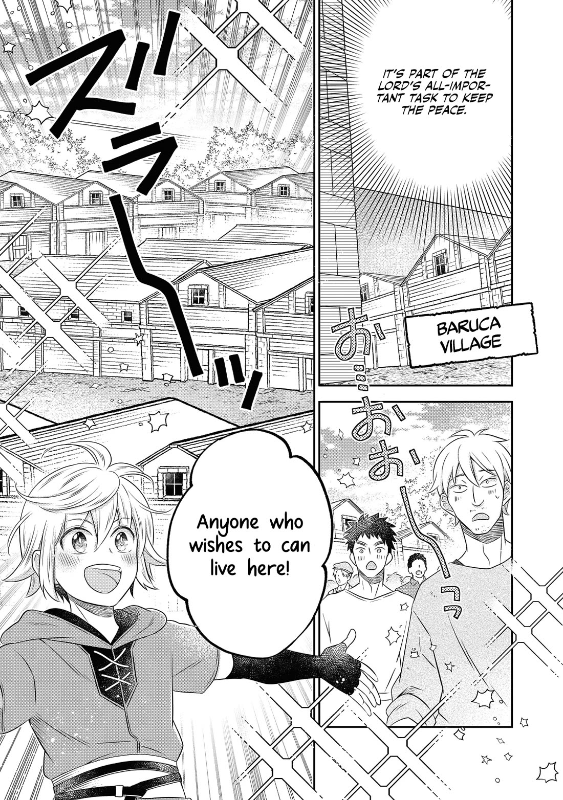 I Was Reincarnated as a Poor Farmer in a Different World, so I Decided to Make Bricks to Build a Castle chapter 17 page 17