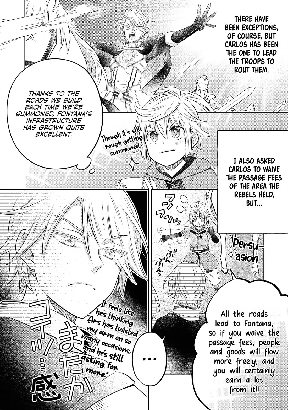 I Was Reincarnated as a Poor Farmer in a Different World, so I Decided to Make Bricks to Build a Castle chapter 19 page 21