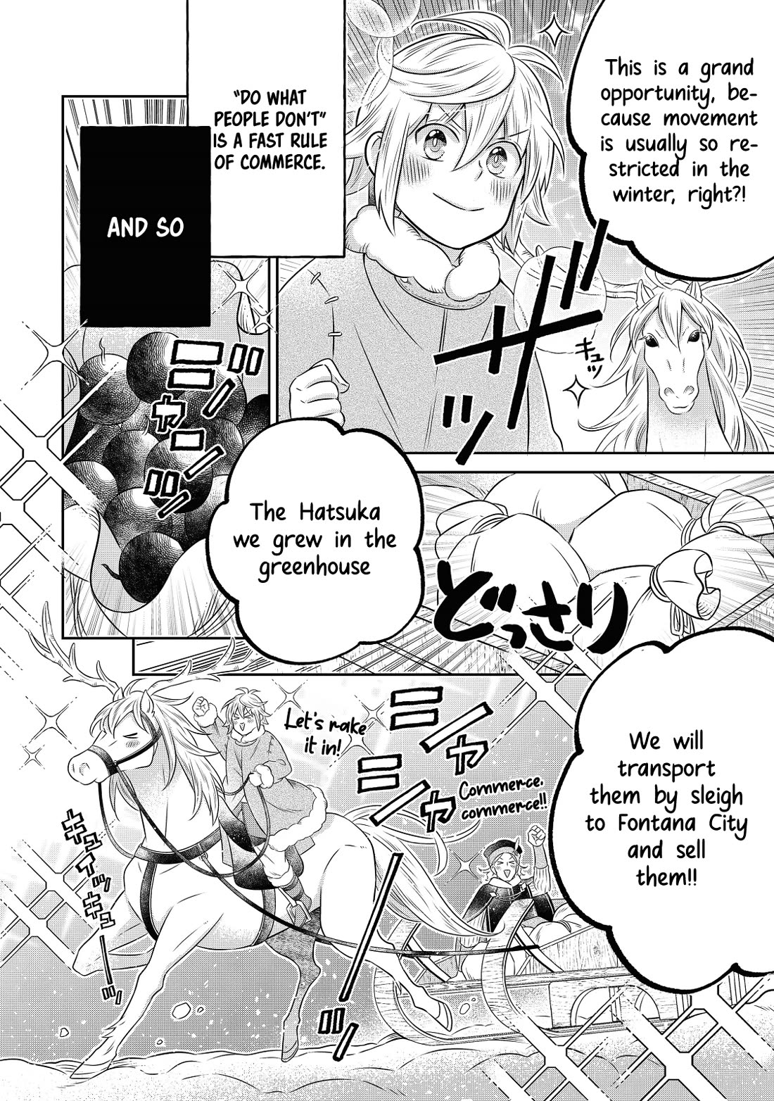 I Was Reincarnated as a Poor Farmer in a Different World, so I Decided to Make Bricks to Build a Castle chapter 19 page 39