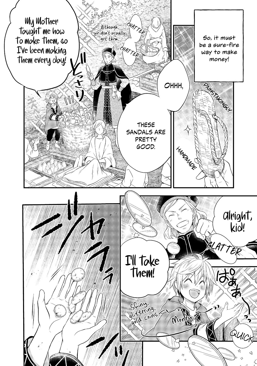 I Was Reincarnated as a Poor Farmer in a Different World, so I Decided to Make Bricks to Build a Castle chapter 2.1 page 9