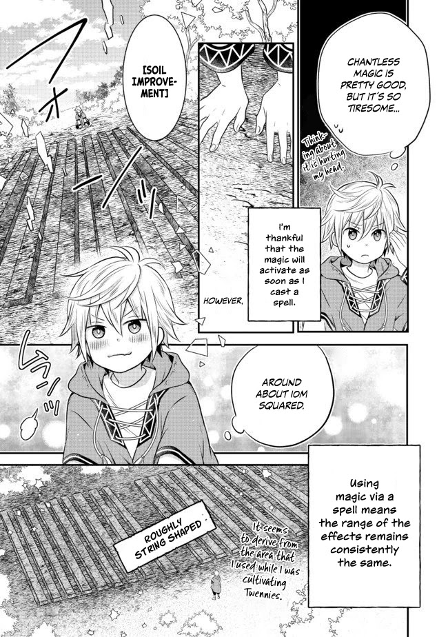 I Was Reincarnated as a Poor Farmer in a Different World, so I Decided to Make Bricks to Build a Castle chapter 2.2 page 12