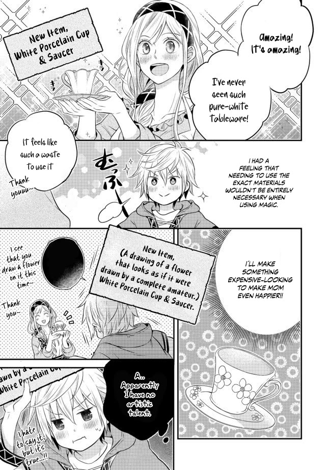 I Was Reincarnated as a Poor Farmer in a Different World, so I Decided to Make Bricks to Build a Castle chapter 2.2 page 18